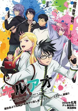 5G影院天天看喵星日常动漫海报
