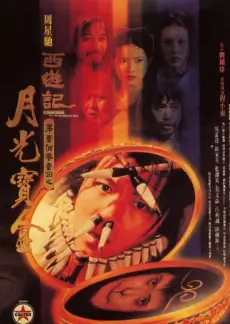 5G影院天天看荒野厨房综艺海报