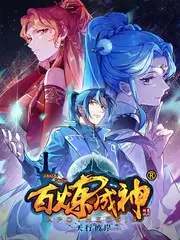 5G影院天天看城市漫游者综艺海报