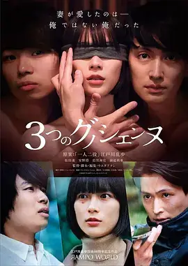 5G影院天天看手作人的一天综艺海报